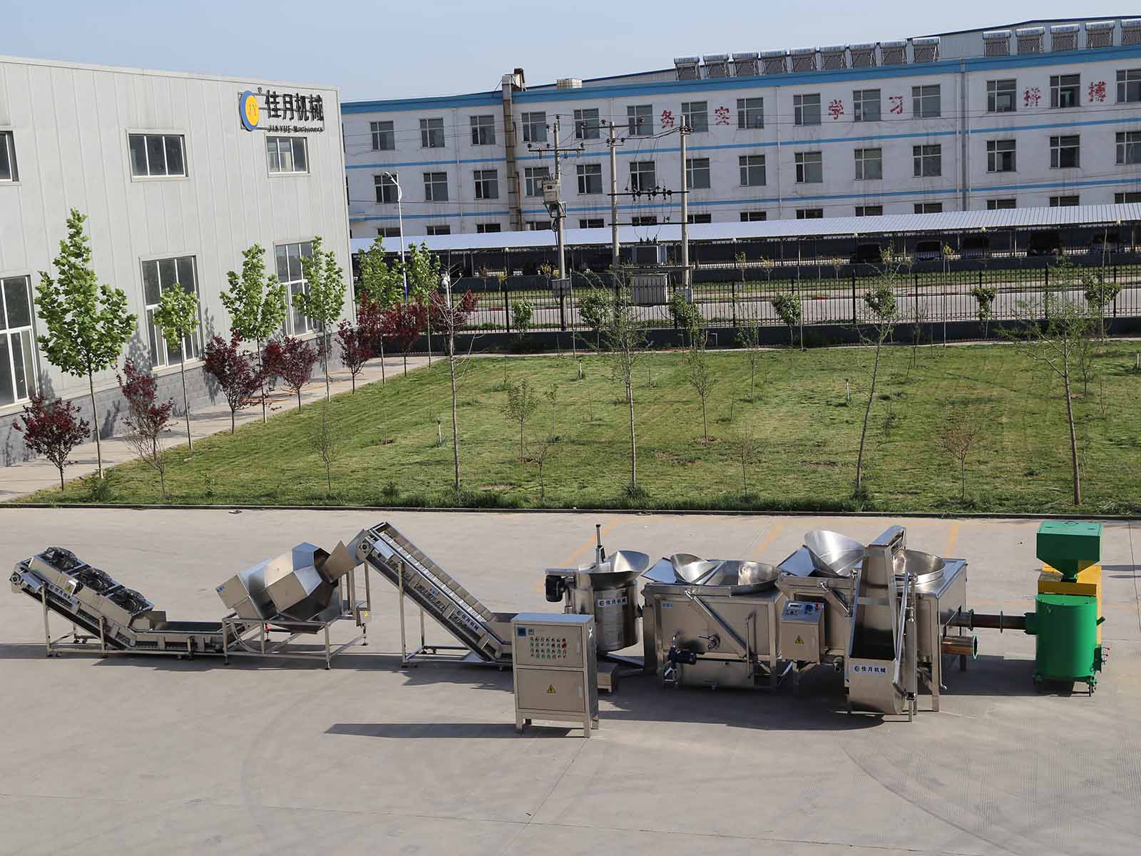 生物質油炸組合